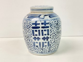Asian Blue And White Covered  Luck Jar   Chip Under Lid
