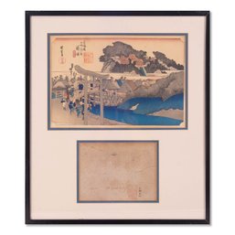 Hoeidou Edition Hiroshige Woodblock Ukiyo-E