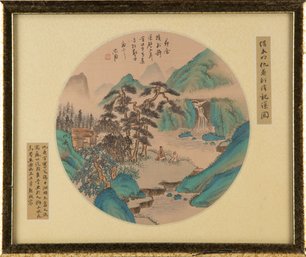 Chinese ShanShui Print On Silk Qiu Ying (Chinese, 1949 - 1552)'Appreciating Waterfall Under Pine Tree'