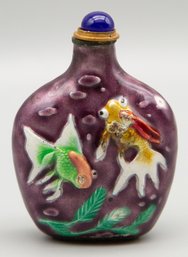 Goldfish Waterscape Relief Snuff Bottle