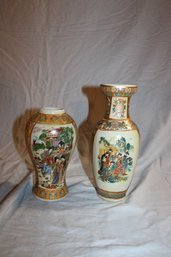 2 Chinese Vases