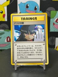 Pokemon Vintage Japanese Gym Heroes 2000 Trainer Sabrina's Gaze Banned Card