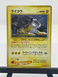 Pokemon Card Raikou NO.243 Japanese Nintendo Pocket Monster Holo RARE