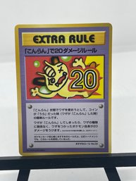 Extra Rule Pokemon Card NO.02 Glossy Vending Series Japan Japanese Nintendo