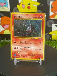 Pokemon Japanese Houndour Neo Discovery Holo Rare