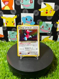 Pokemon Vintage Japanese Neo Destiny Dark Porygon2 Holo