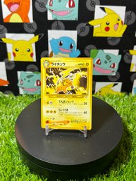 Pokemon Vintage Japanese Neo Revelation Raichu