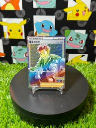 Pokemon Go Trainer Rainbow Holo Professors Research