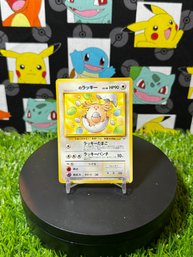 Pokemon Vintage Japanese ______ Chansey's White Diamond