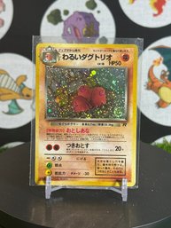 Pokemon Vintage JAPANESE DARK DUGTRIO HOLO WITH SWIRL!