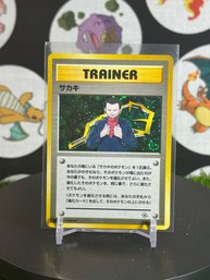 Pokemon Vintage Japanese GIOVANNIS TRAINER HOLO WITH SWIRL