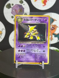Pokemon Vintage Japanese Dark ALAKAZAM HOLO