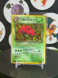 Pokemon Vintage Japanese Dark VILEPLUME HOLO WITH SWIRL!