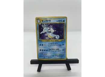 Japanese KINGDRA Rare Holo No.230 Pocket Monsters /TCG Neo Genesis