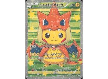 BOOTLEG XY Promos #208/XY-P Poncho-wearing Pikachu -P