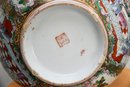 Large Chinese Famille Rose Punch Bowl With Red Stamp