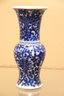 Blue & White Asian Vase