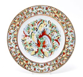 Yang Cheng Dinner Plate