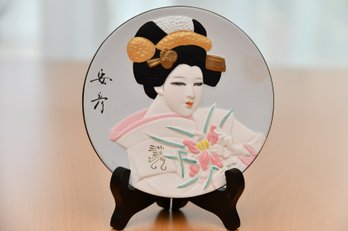 Ikebana Hakata Geisha Girl Plate