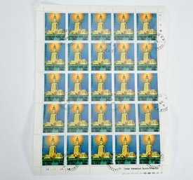 Stamp Sheet - Republique Populaire Du Congo 200F
