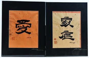 Pair Of Japanese Signed Woodblock Prints