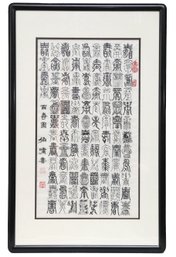 20th Century Chinese Calligraphy Watercolor Scroll Painting Signed 1000 Shou Figures