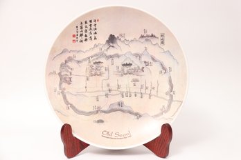 Seoul Plate