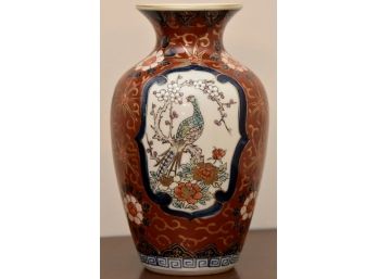 Antique Birds Of Paradise Embossed Vase