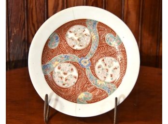 Antique Asian Plate- Professionally Repaired