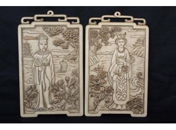 Pair Of Syroco Wood Asian Design Wall Hangings (Read)
