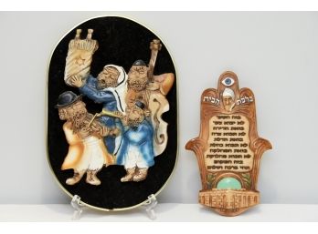 The Ten Commandments And Hamsa Display Plaques