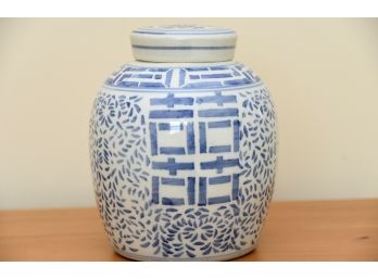Asian Double Happiness Blue And White Covered Ginger Jar