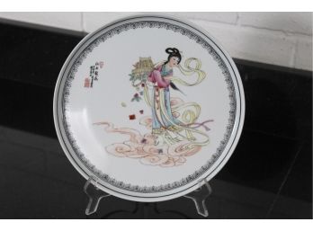 Asian Baking Plate