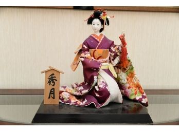 Geisha With Sign Stand