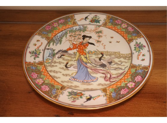 Decorative Asian Plate