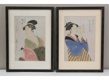 Two Large Framed Asian Prints 15 X 21 1/2