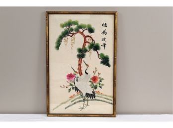 Asian Embroidery With Bamboo Style Frame 15 X 23