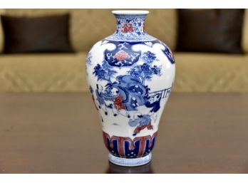 Vintage Chinese Vase Signed