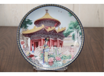The Palace Museum Asian Imperial Jingdezhen Porcelain Plate 1990