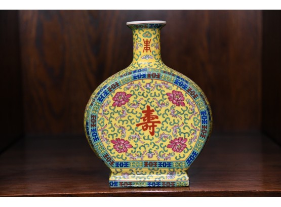 A Chinese Yellow Vase