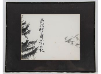 'Coursing Through The Still Grass Deep Inside The Pine Forest' Framed Asian Print