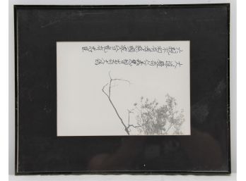 'When The Great Tao Is Forgotten' Framed Asian Print
