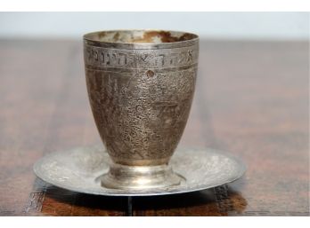 Antique Kiddush Cup And Saucer