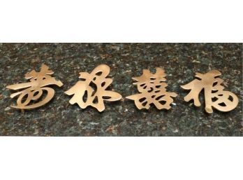 Chinese Brass Trivets