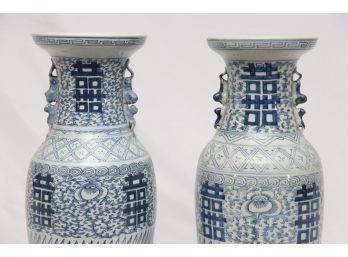Pair Of  Chinese Blue And White Double Happiness Vases