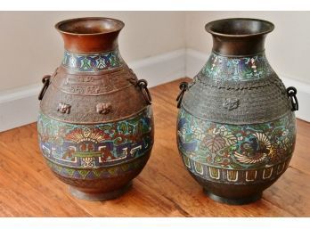 Pair Of Antique Asian Champieve Vases Vessels