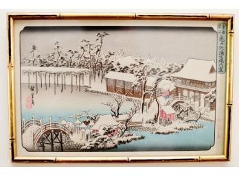 'The Precincts Of Tenman Shrine Kameido'  Wood Block Print  By Hiroshige Utagawa