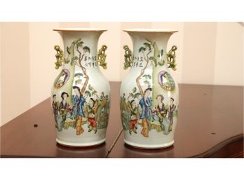 Pair Of Chinese Porcelain Vases From Gwan Hu Period