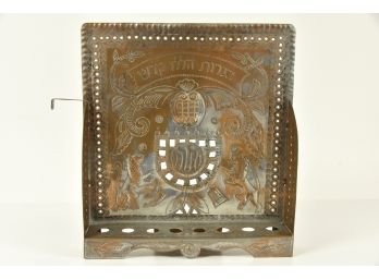Copper Oil Menorah With Oil Candles