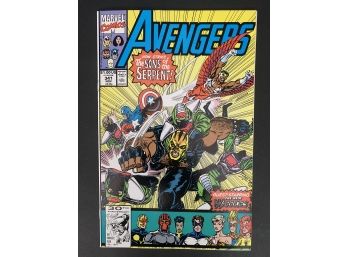 Avengers Now Strike The Sons Of The Serpent! #341